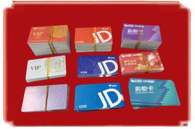 陇南市文县烟酒回收JD购物卡.jpg
