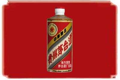 陇南市文县烟酒回收五星茅台酒.jpg