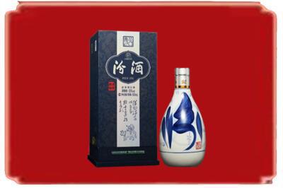 陇南市文县烟酒回收汾酒.jpg